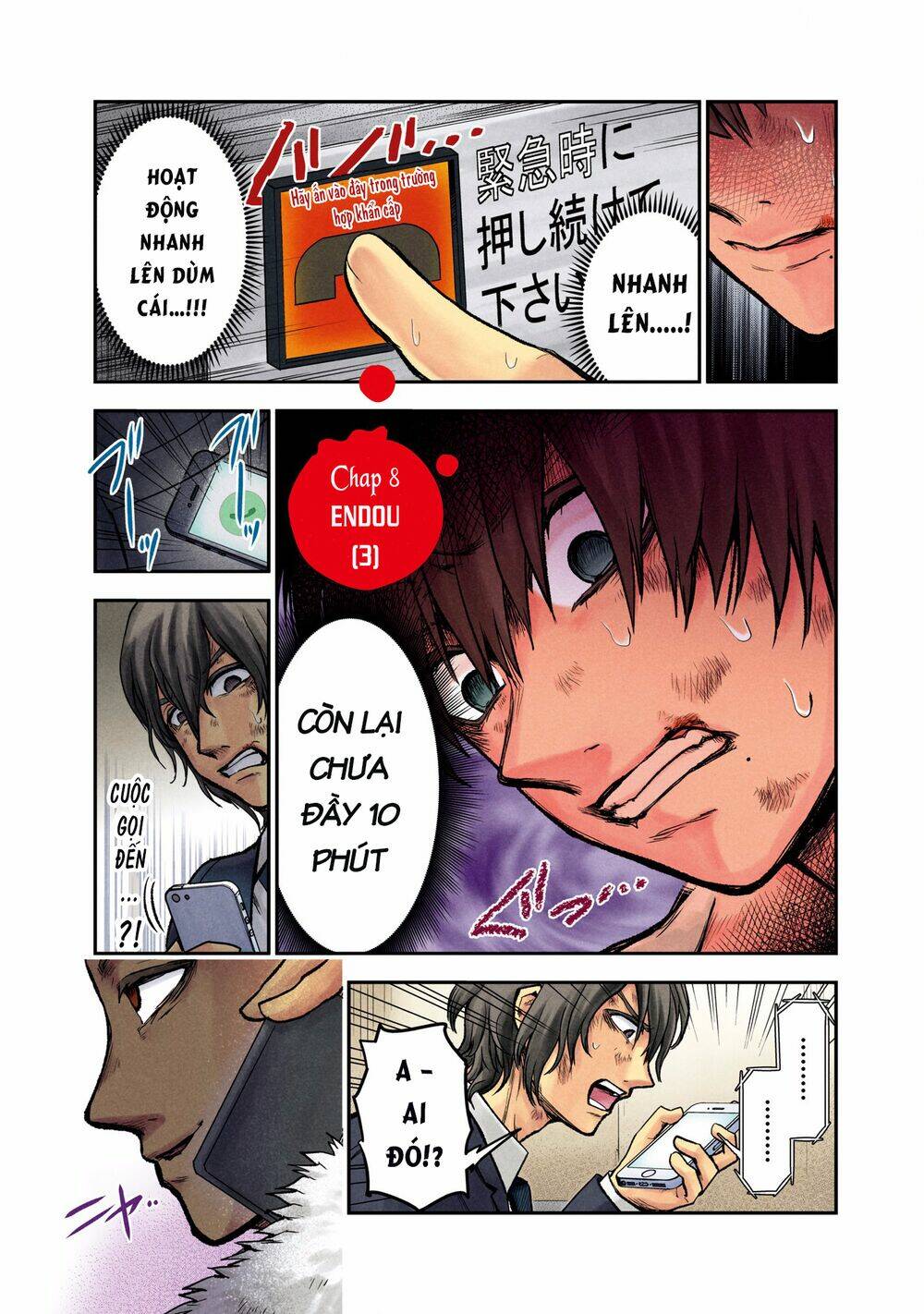 Kuronou Syndrome: Chapter 8