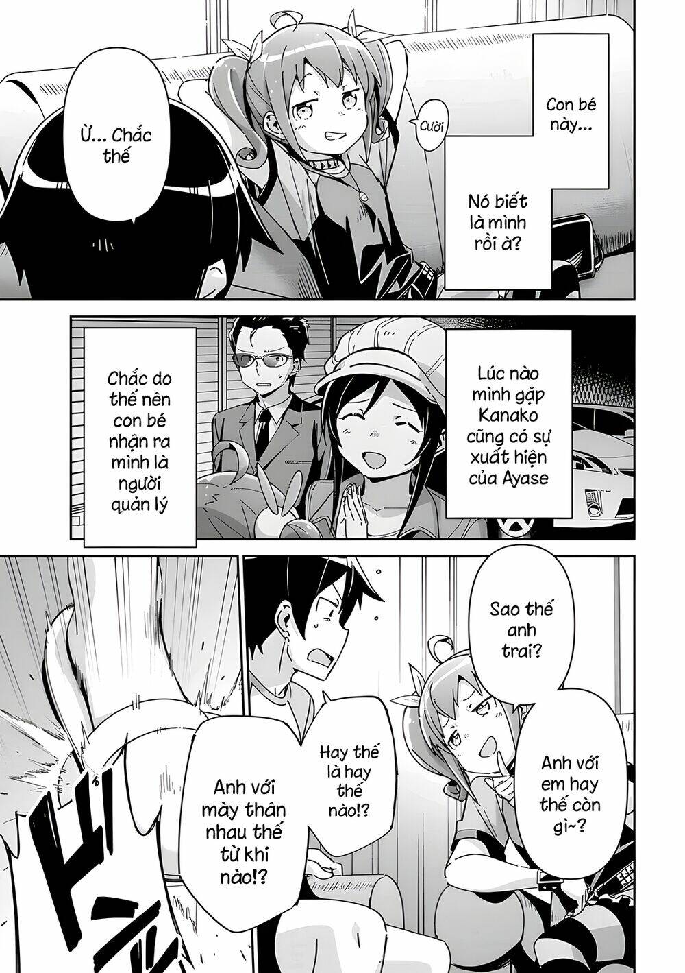 Em Gái Tôi Không Thể Nào Dễ Thương Đến Vậy. Ayase If: Chapter 11.1