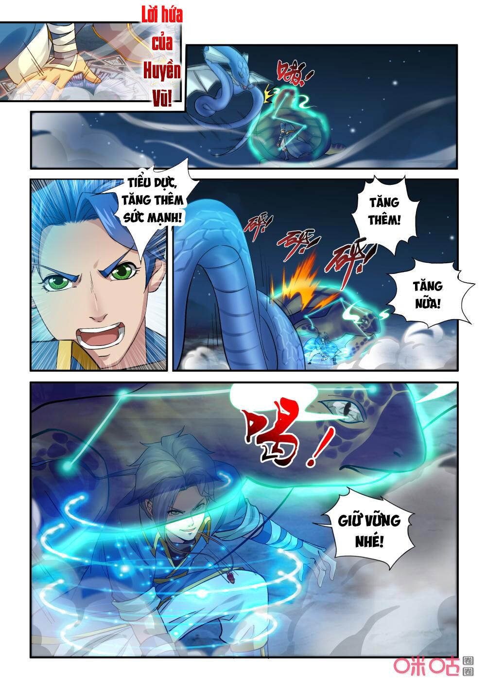 Cửu Tinh Thiên Thần Quyết: Chapter 202