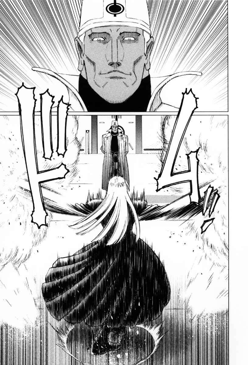 Battle Angel Alita Last Order: Chapter 26
