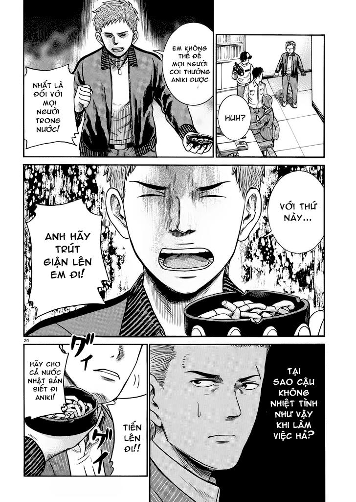 Não Phẳng Siêu Năng Lực: Chapter 32