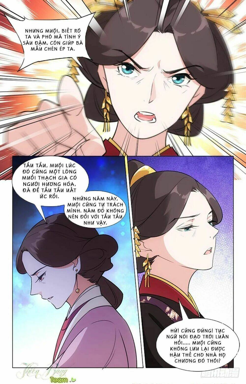 Hậu Cung Kinh Mộng: Chapter 18