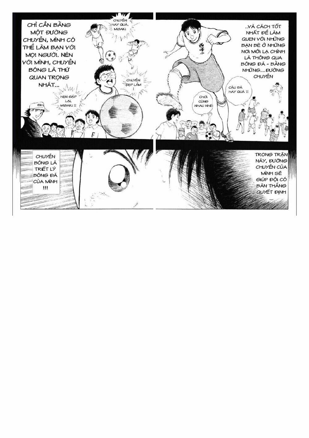 Captain Tsubasa: Golden 23: Chapter 109