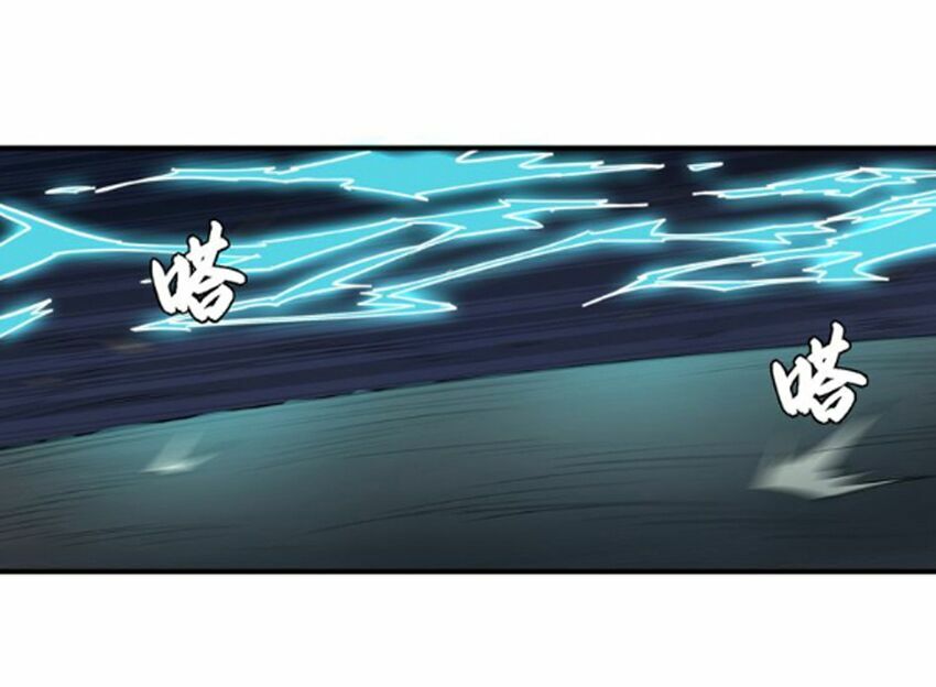 Đại Nghịch Chi Môn: Chapter 1