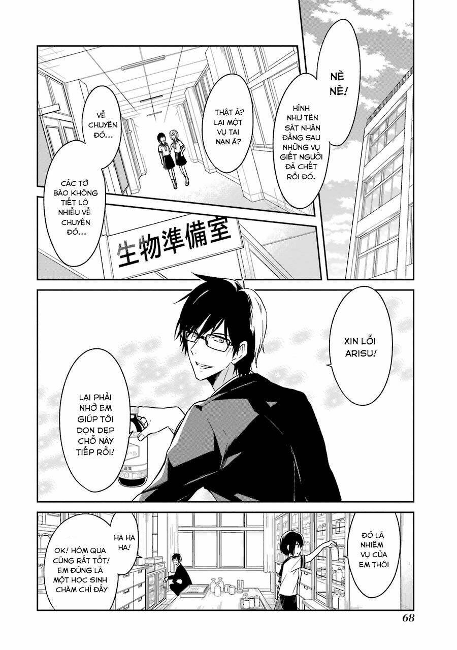 Sensei No Yasashi Koroshi Kata: Chapter 1