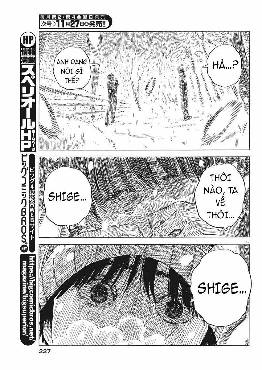 Chi No Wadachi: Chapter 86