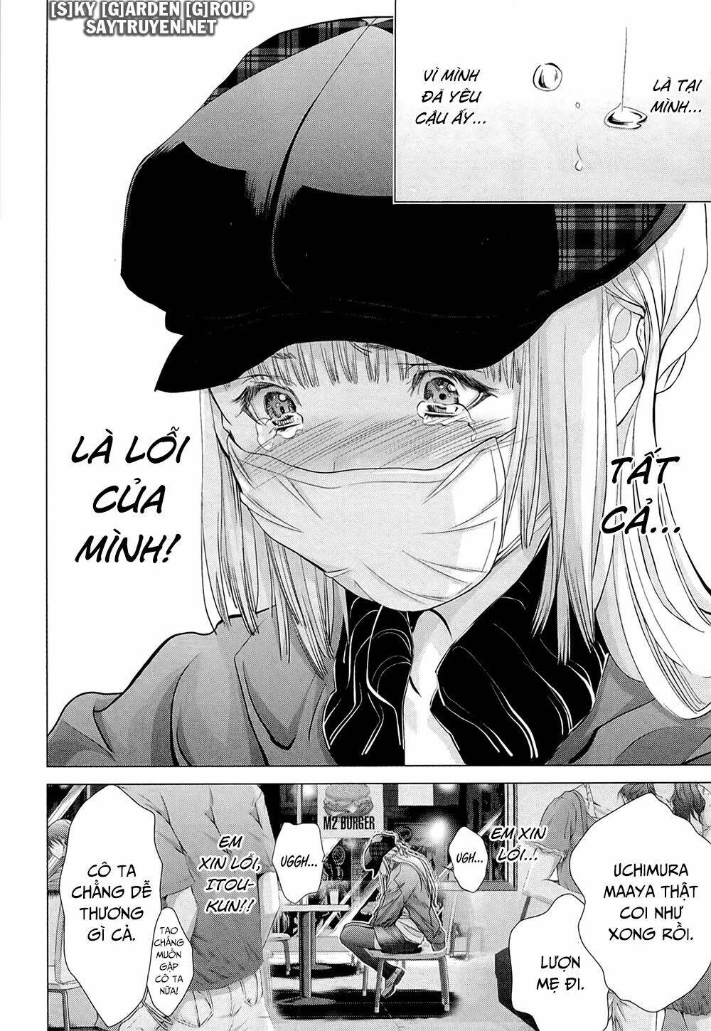 Minimum: Chapter 47