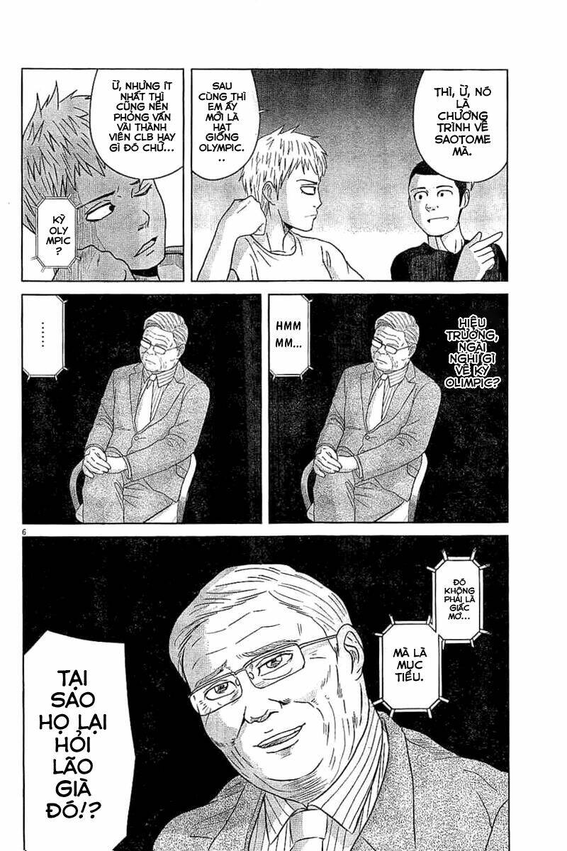 Saotome Girl, Hitakakusu: Chapter 47