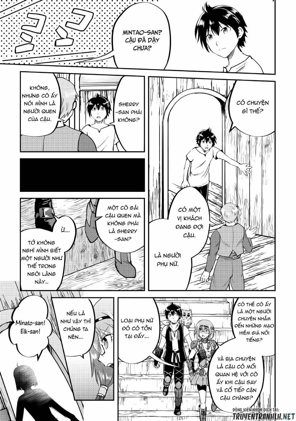 Maken No Daydreamer: Chapter 32