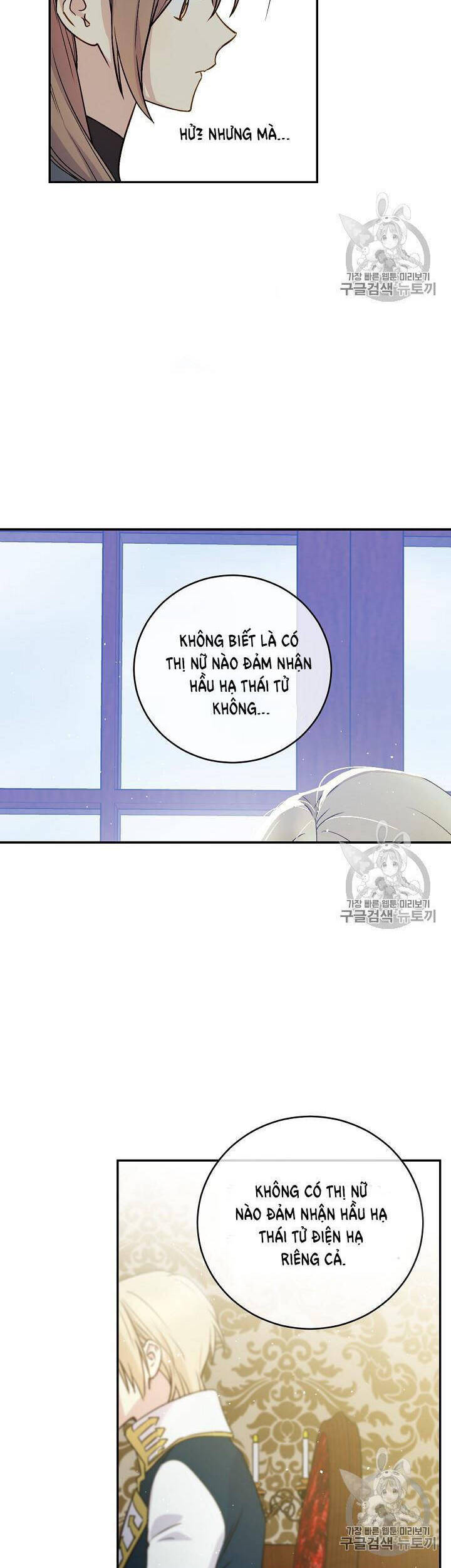 Cô Hầu Giỏi Giang: Chapter 34