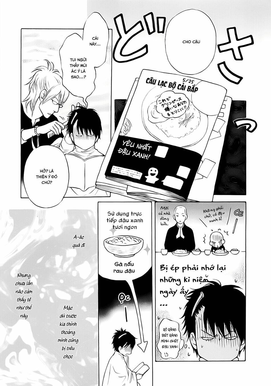 Bouzu Kawai Ya Kesa Made Itoshi: Chapter 2