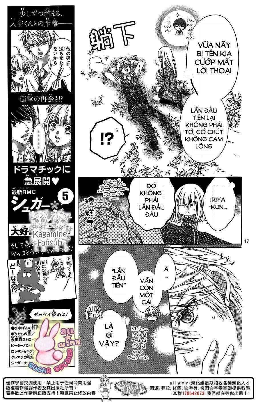 Sugar Soldier: Chapter 26