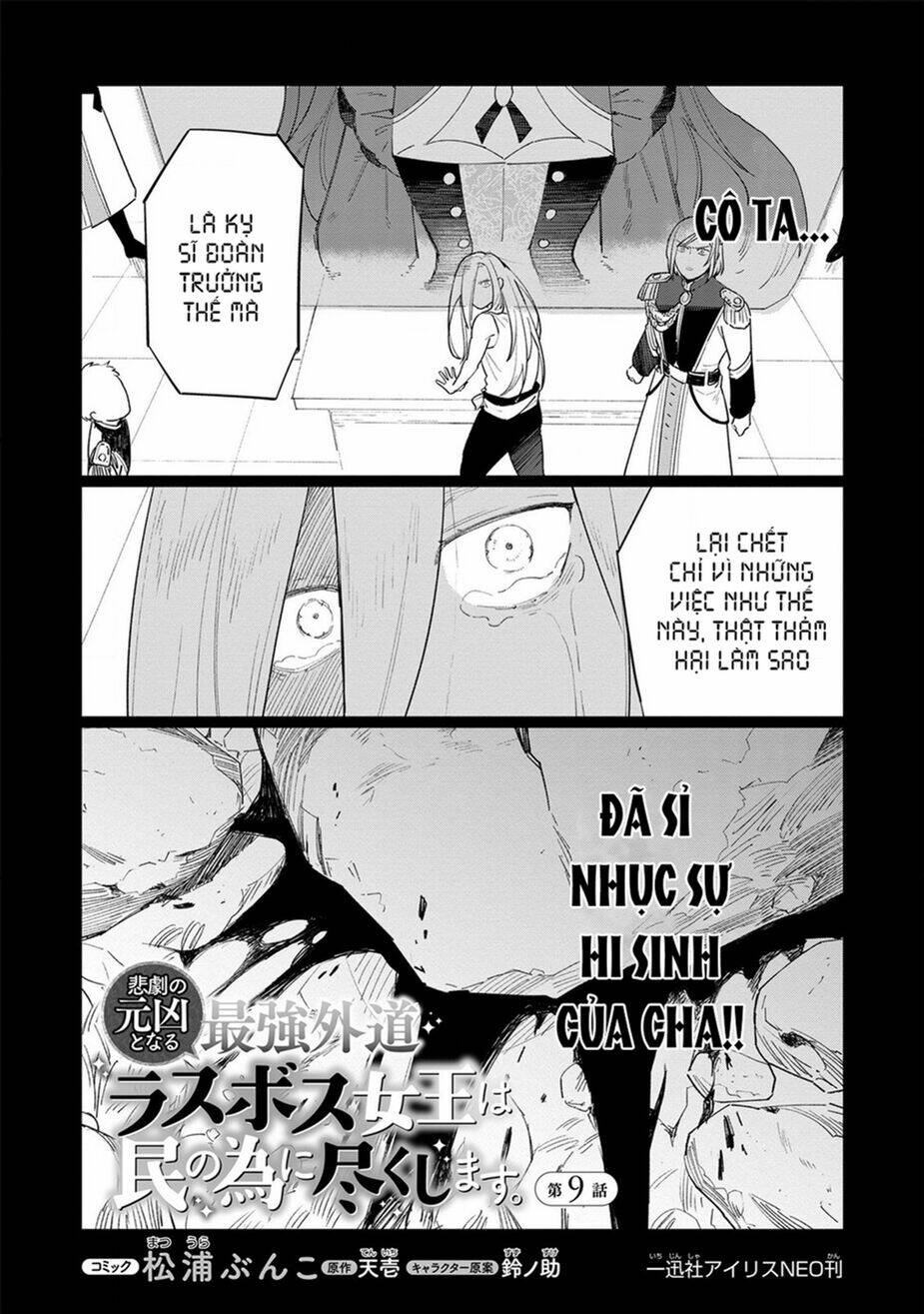 The Most Heretical Last Boss Queen Who Will Become The Source Of Tragedy Will Devote Herself: Chapter 9