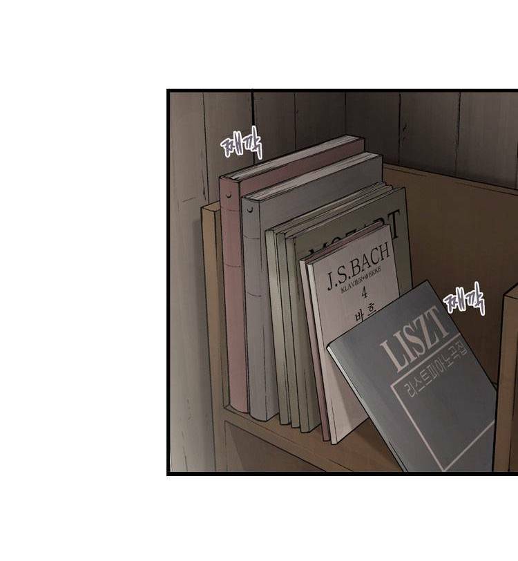 Diamond Dust: Chapter 2