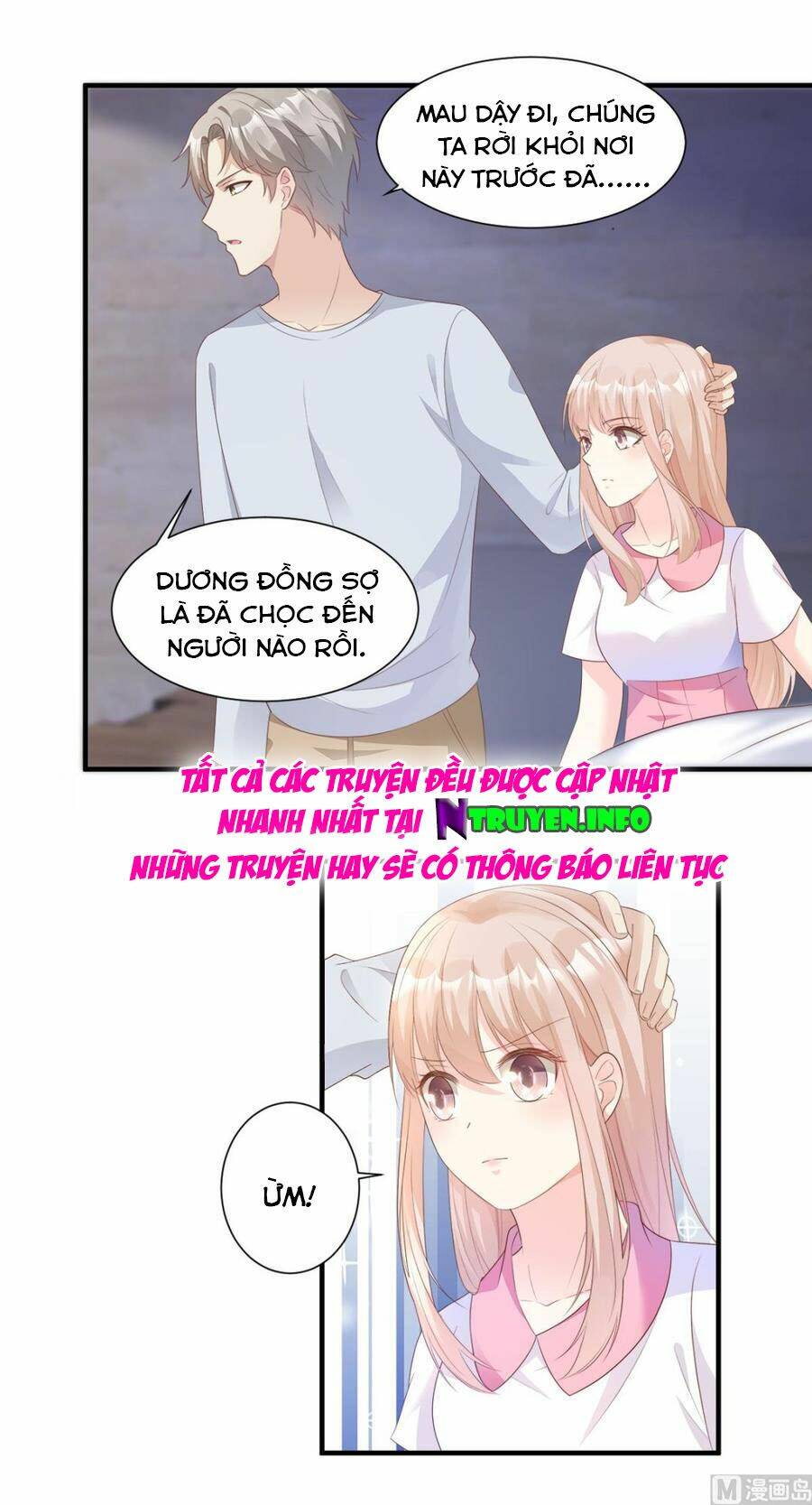 Tư Sủng Cục Cưng Bảo Bối: Chapter 59