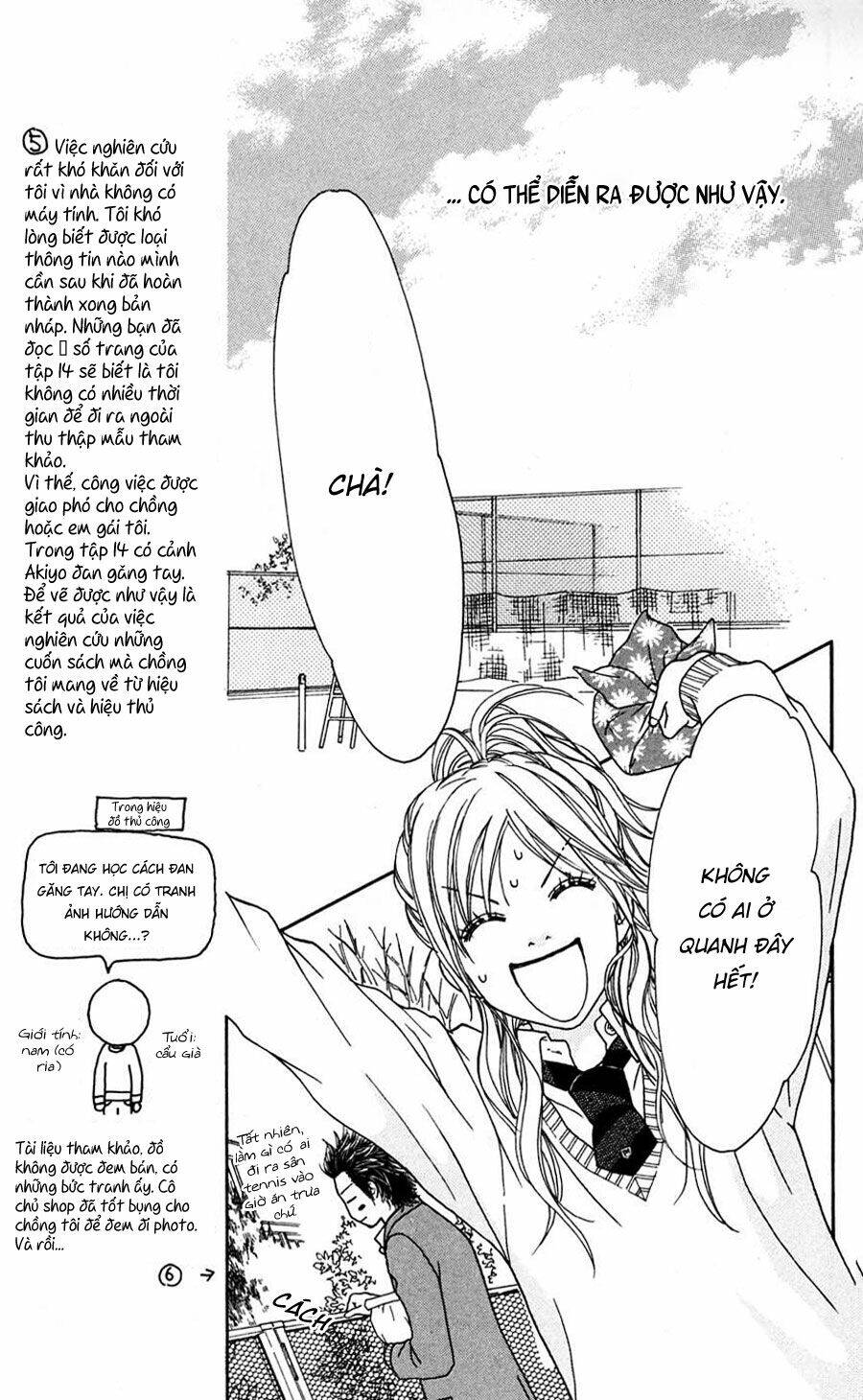 Cô Láng Giềng: Chapter 100