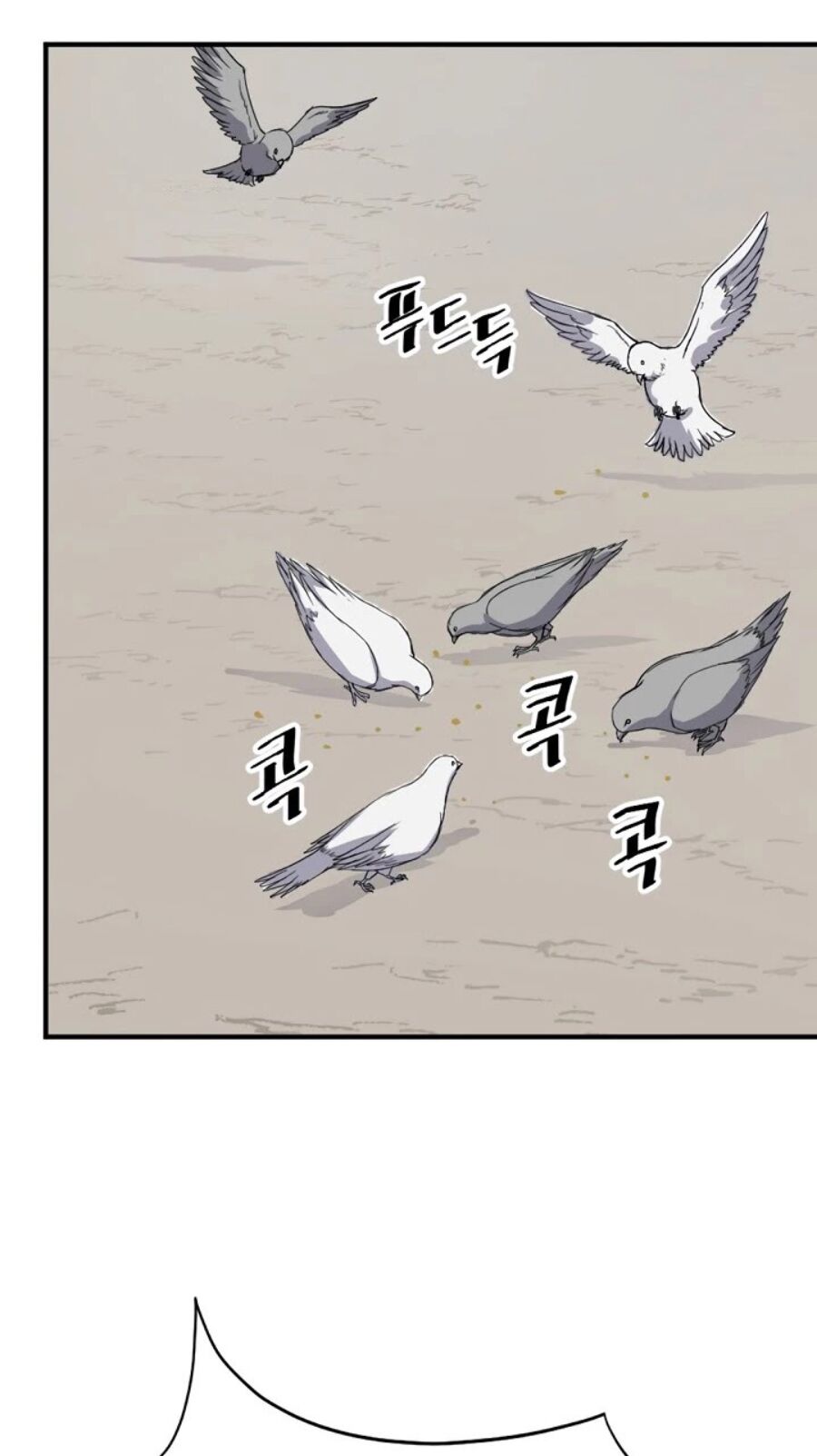 Trọng Sinh, Bất Khả Chiến Bại: Chapter 94