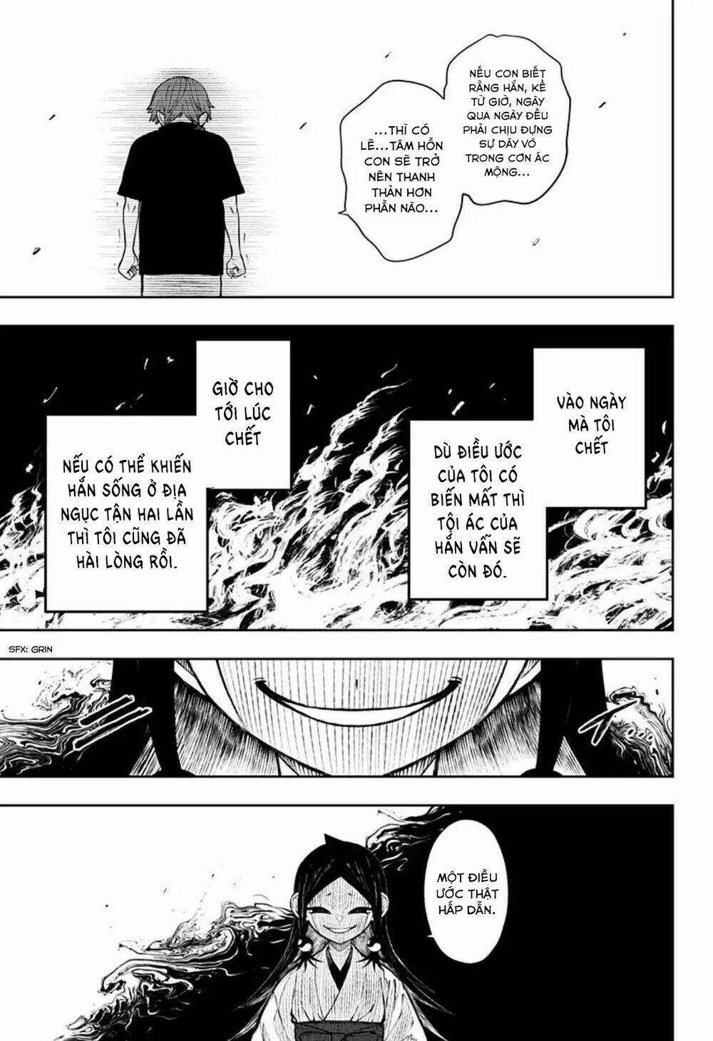 Anten-Sama No Hara No Naka: Chapter 2