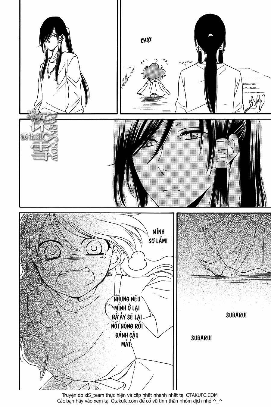 Cô Dâu Của Thuỷ Thần: Chapter 5