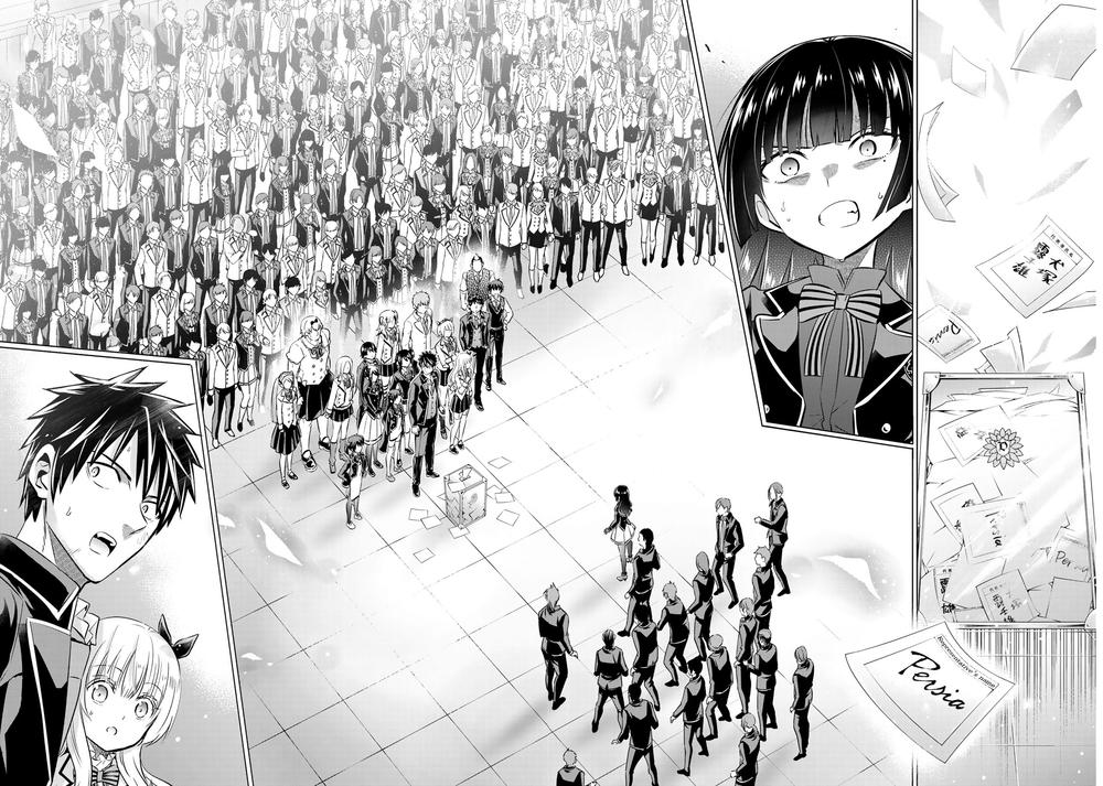 Kushuku Gakkou No Alice: Chapter 89