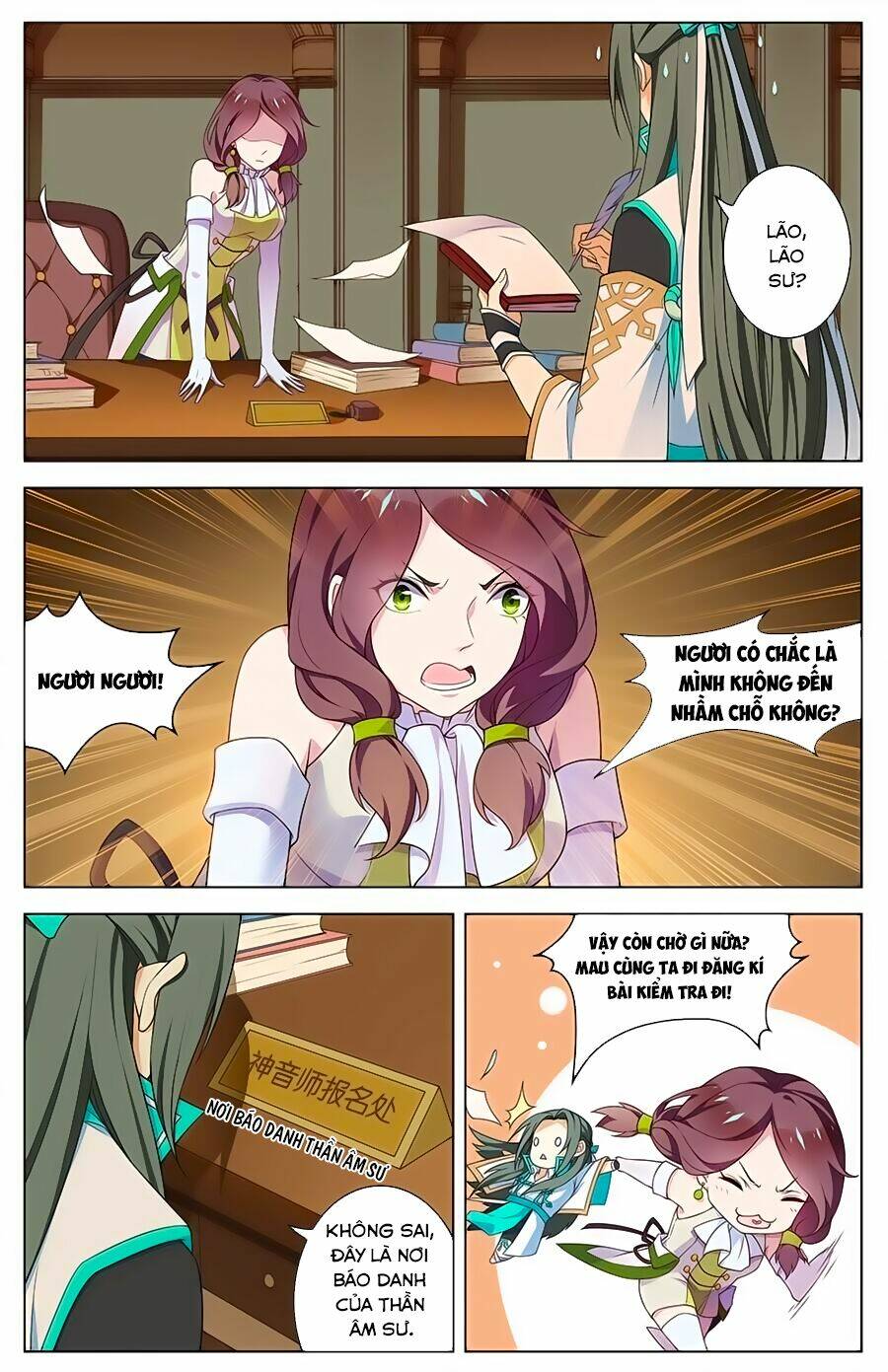 Cầm Đế: Chapter 16