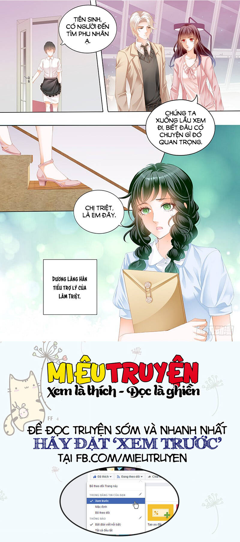 Thiểm Hôn Kiều Thê: Chapter 176