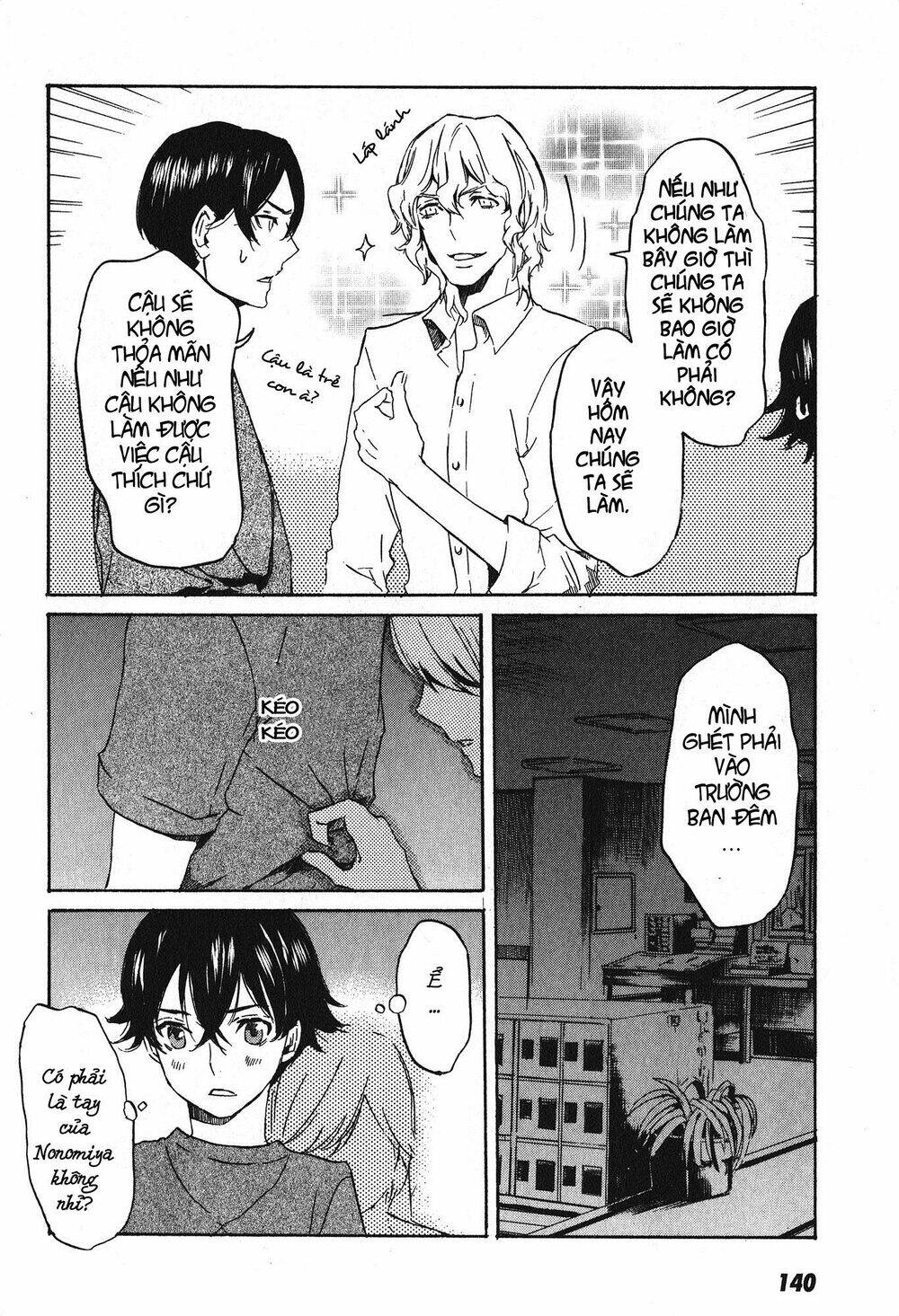 Totsugami: Chapter 16
