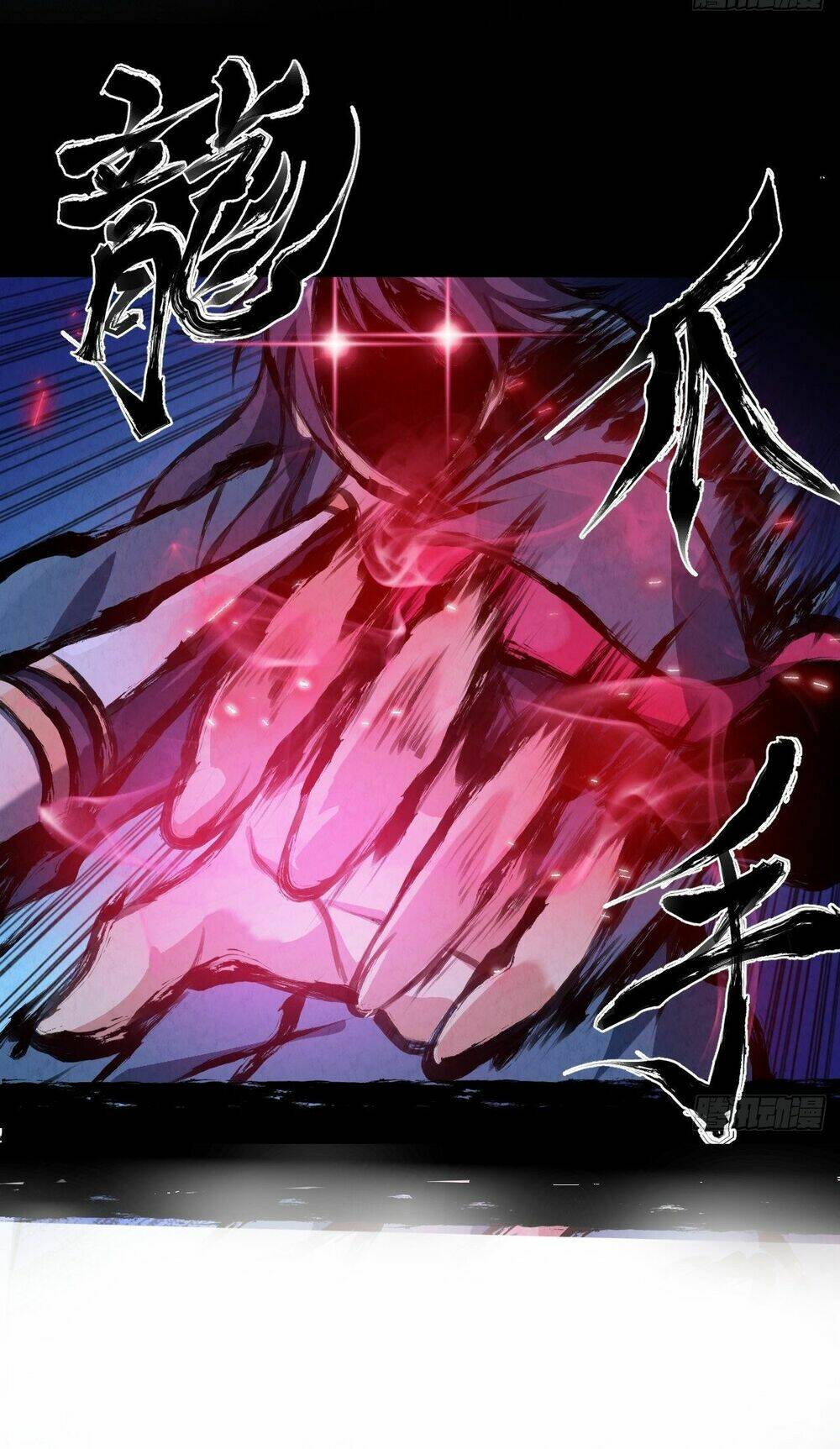 Đại Hoang Tịch Tà Ti: Chapter 28