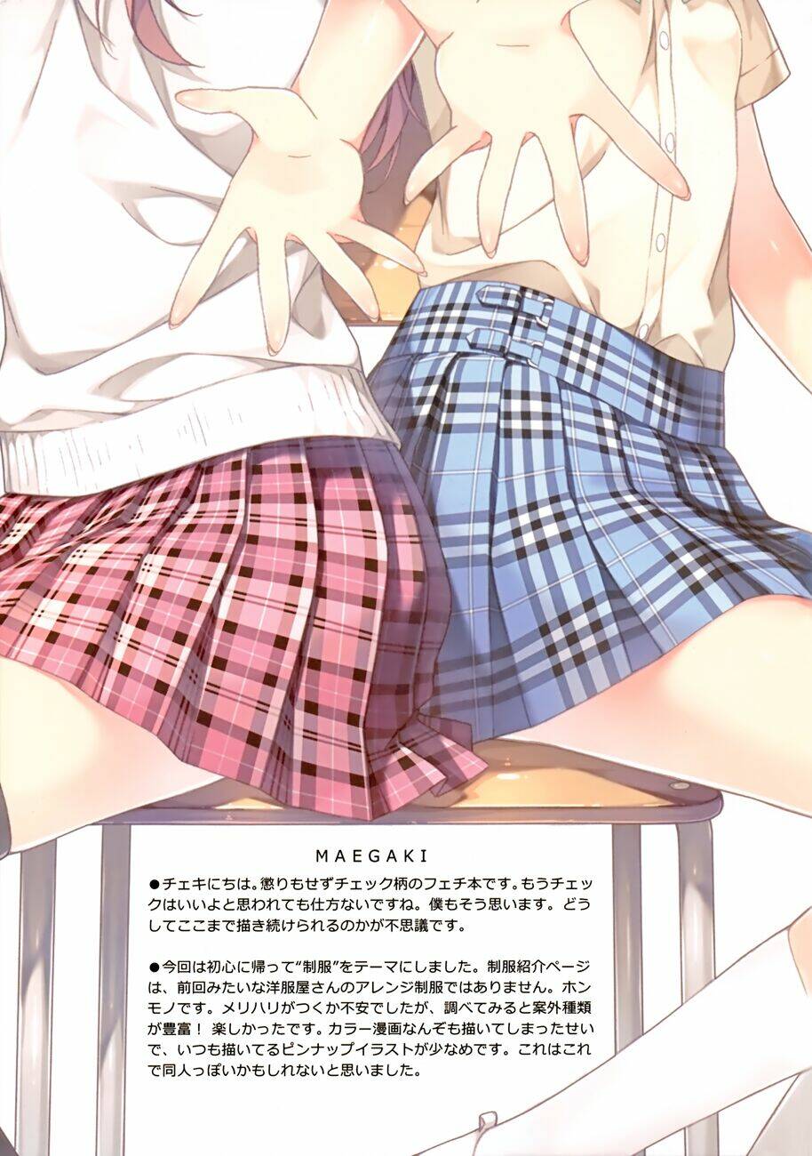 Hentai Ouji To Warawanai Neko: Chapter 14