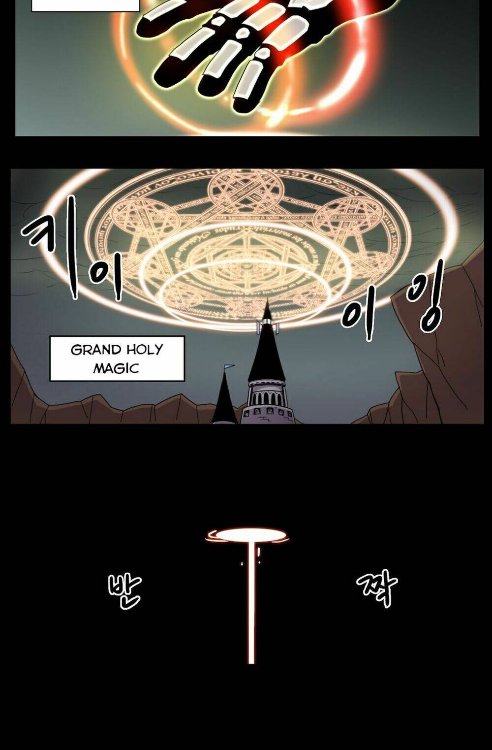 Rpg: Chapter 19