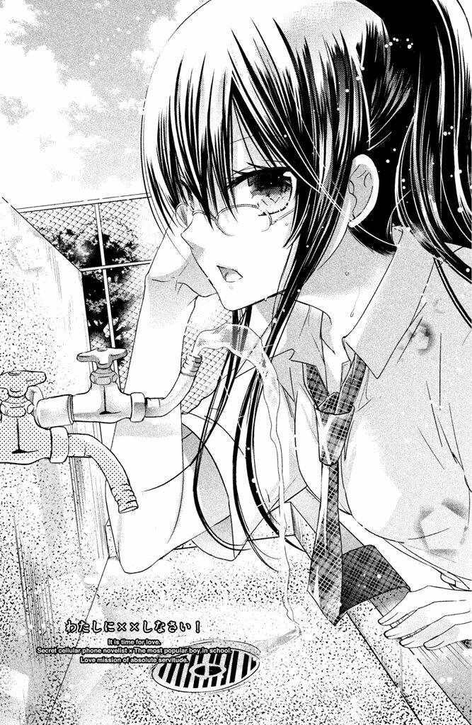 Watashi Ni Xx Shinasai!: Chapter 52