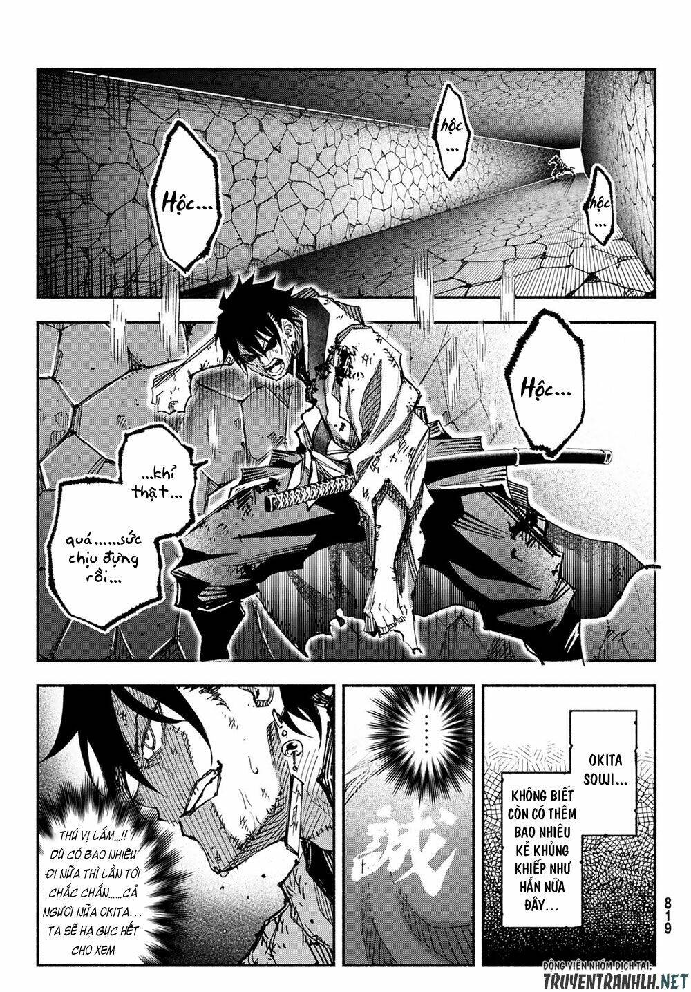 Ensa No Kusabi: Chapter 7