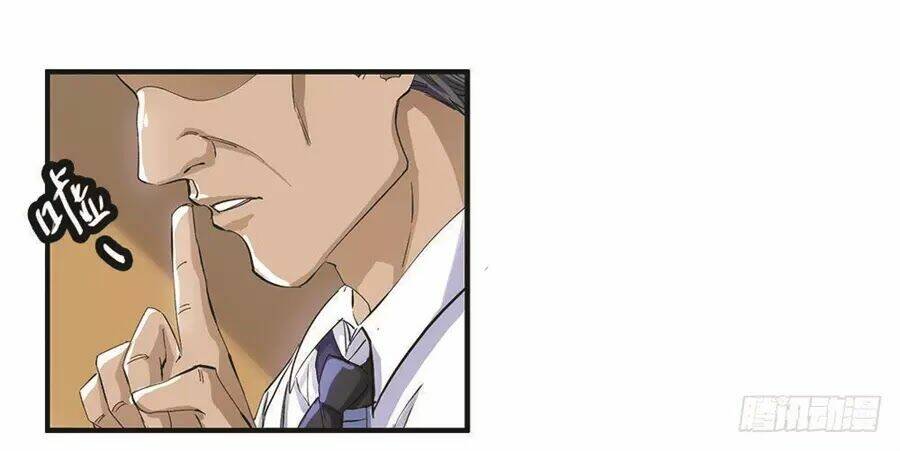 Ta Không Phải Nữ Thần: Chapter 6