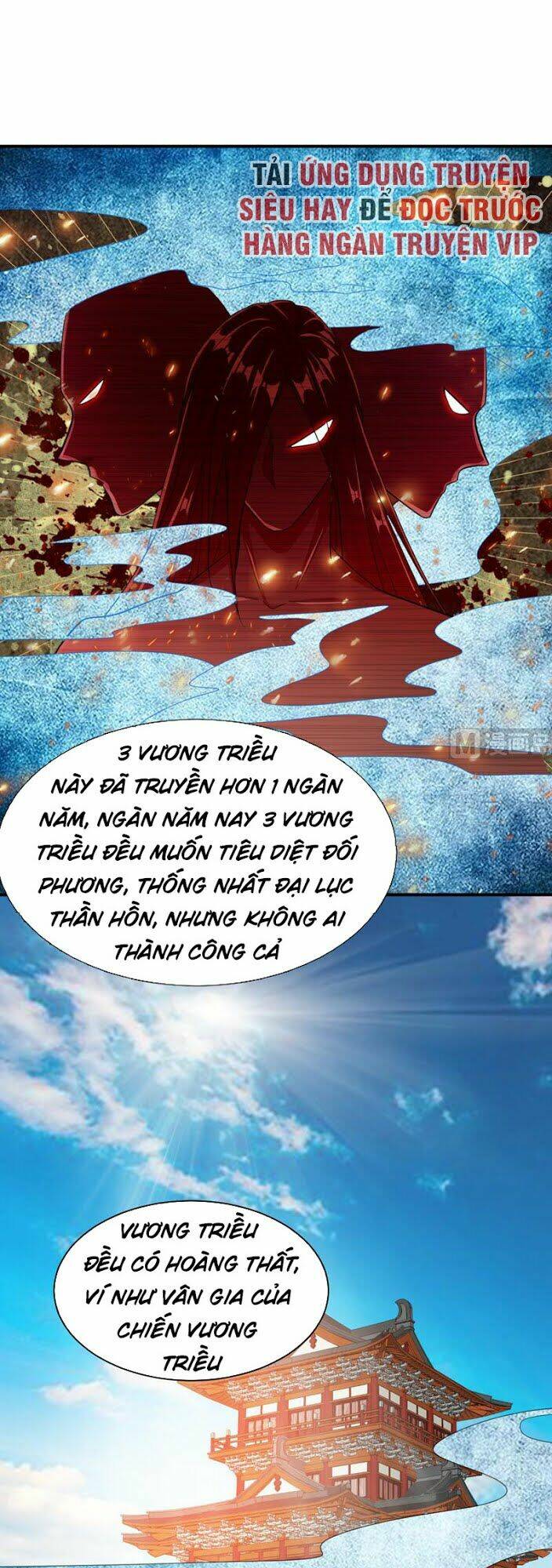 Yêu Giả Vi Vương: Chapter 68