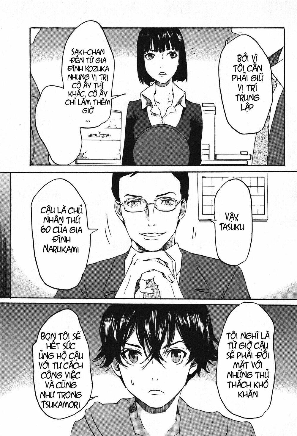 Totsugami: Chapter 12