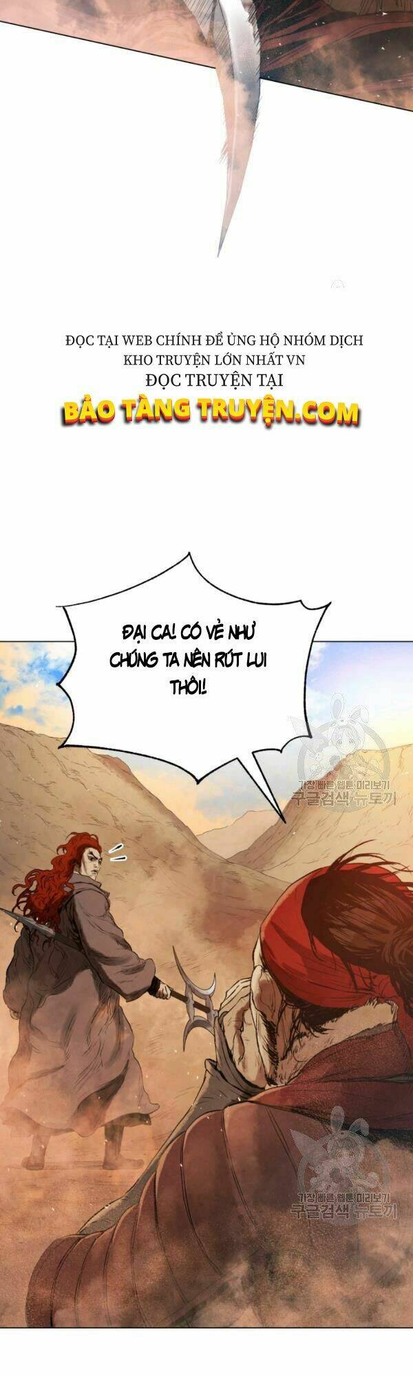 Phụng Tiên Trọng Sinh Ký: Chapter 32