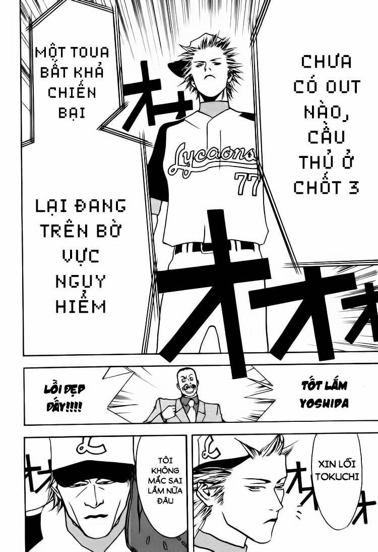 One Outs: Chapter 13