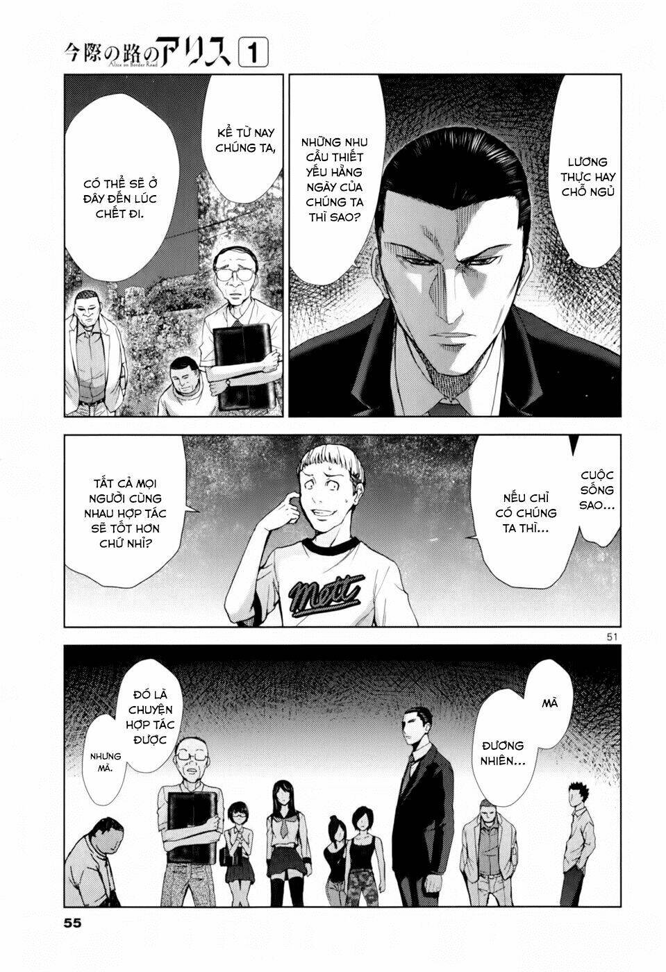 Imawa No Michi No Alice: Alice On Border Road: Chapter 1.2