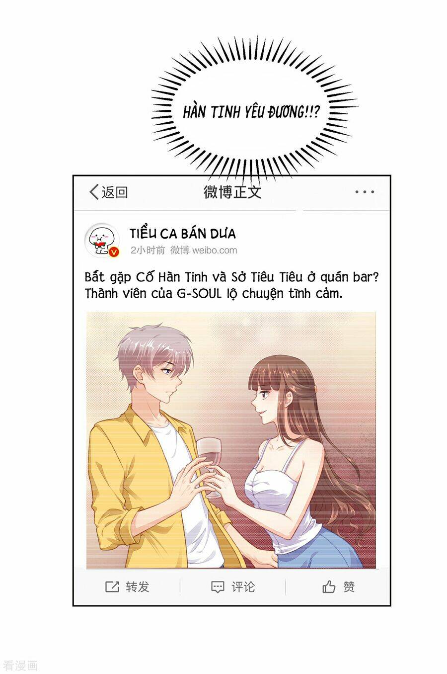 Người Yêu Ẩn Hình Của Ảnh Đế: Chapter 35