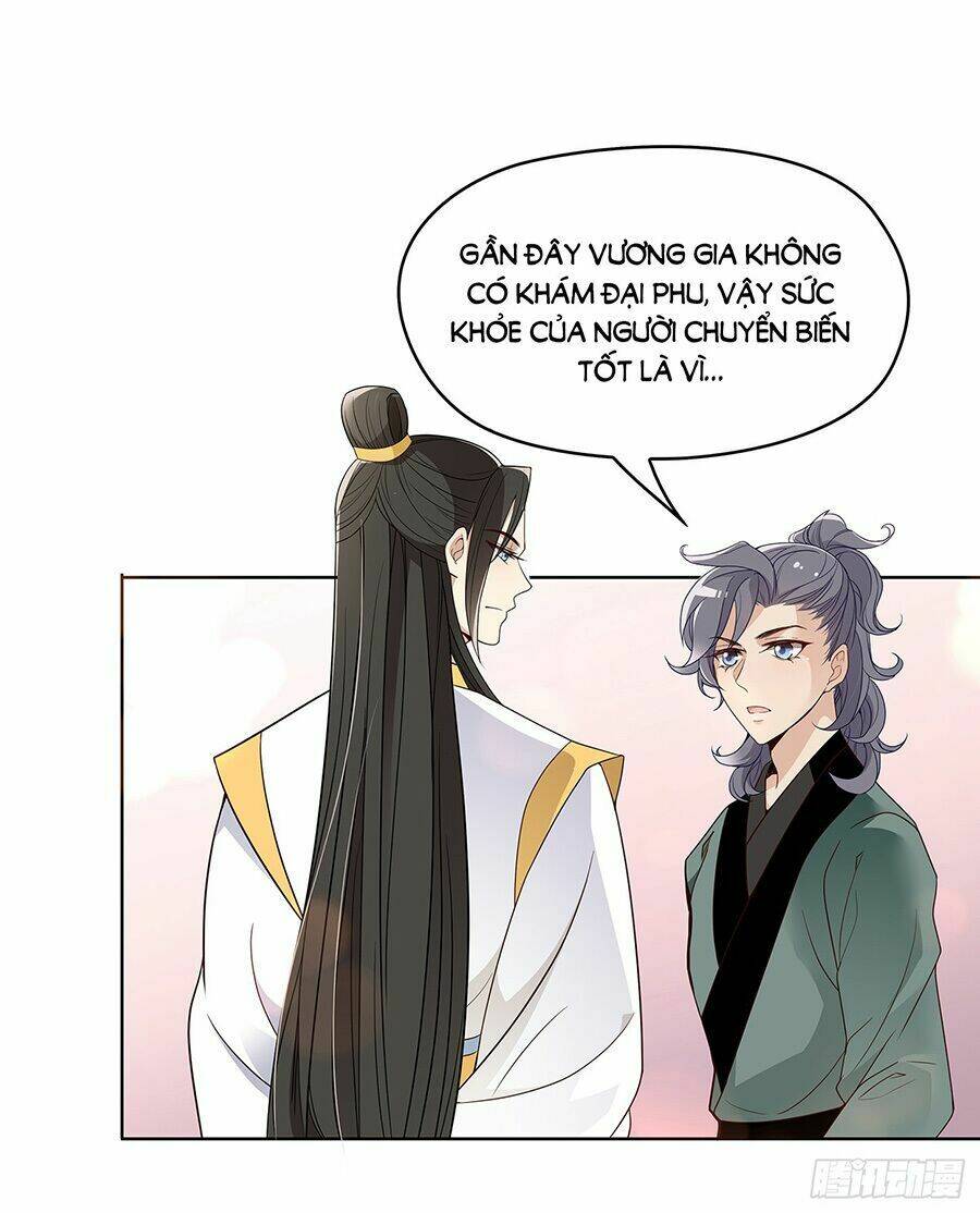 Vương Phi Thật Uy Vũ: Chapter 34.1