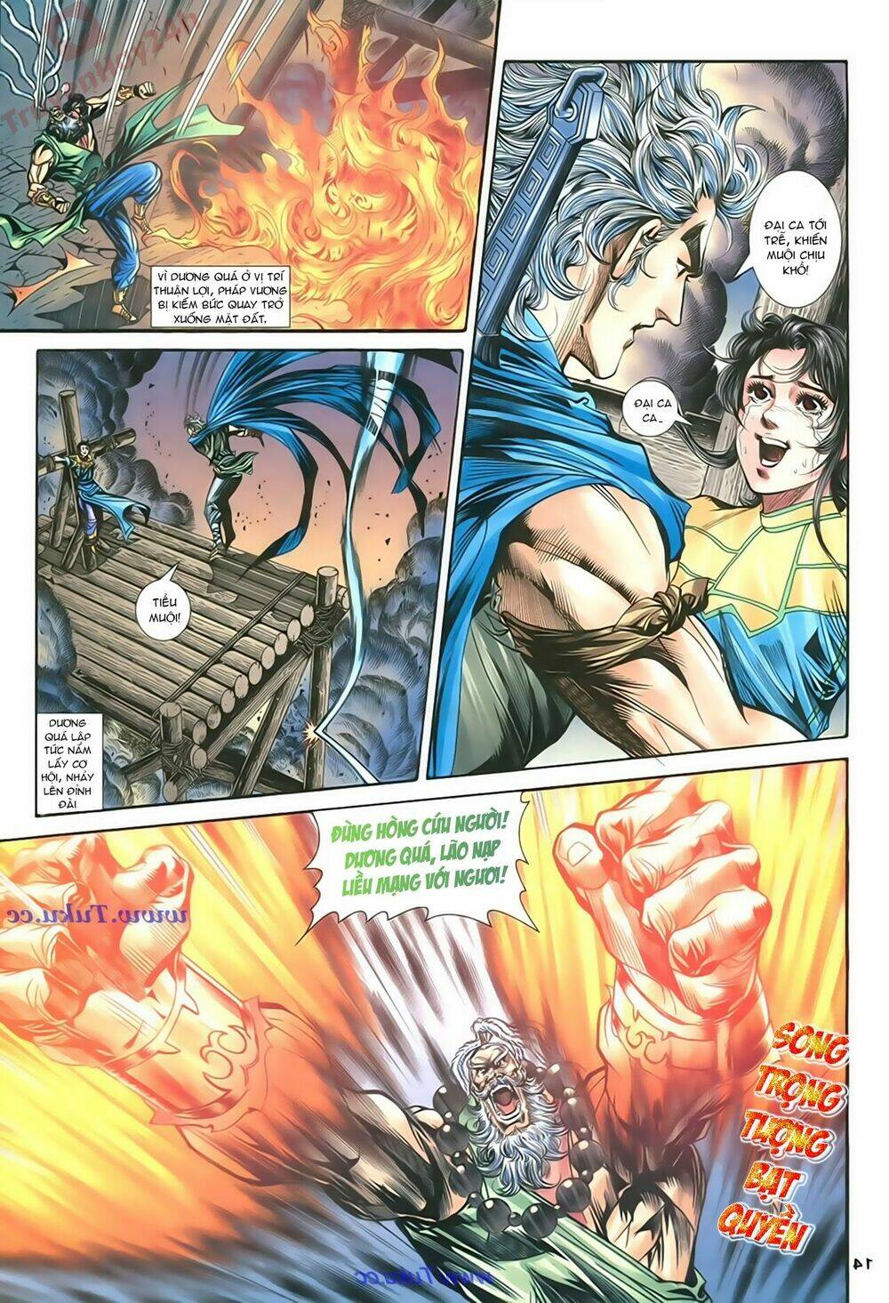 Thần Điêu Hiệp Lữ: Chapter 84