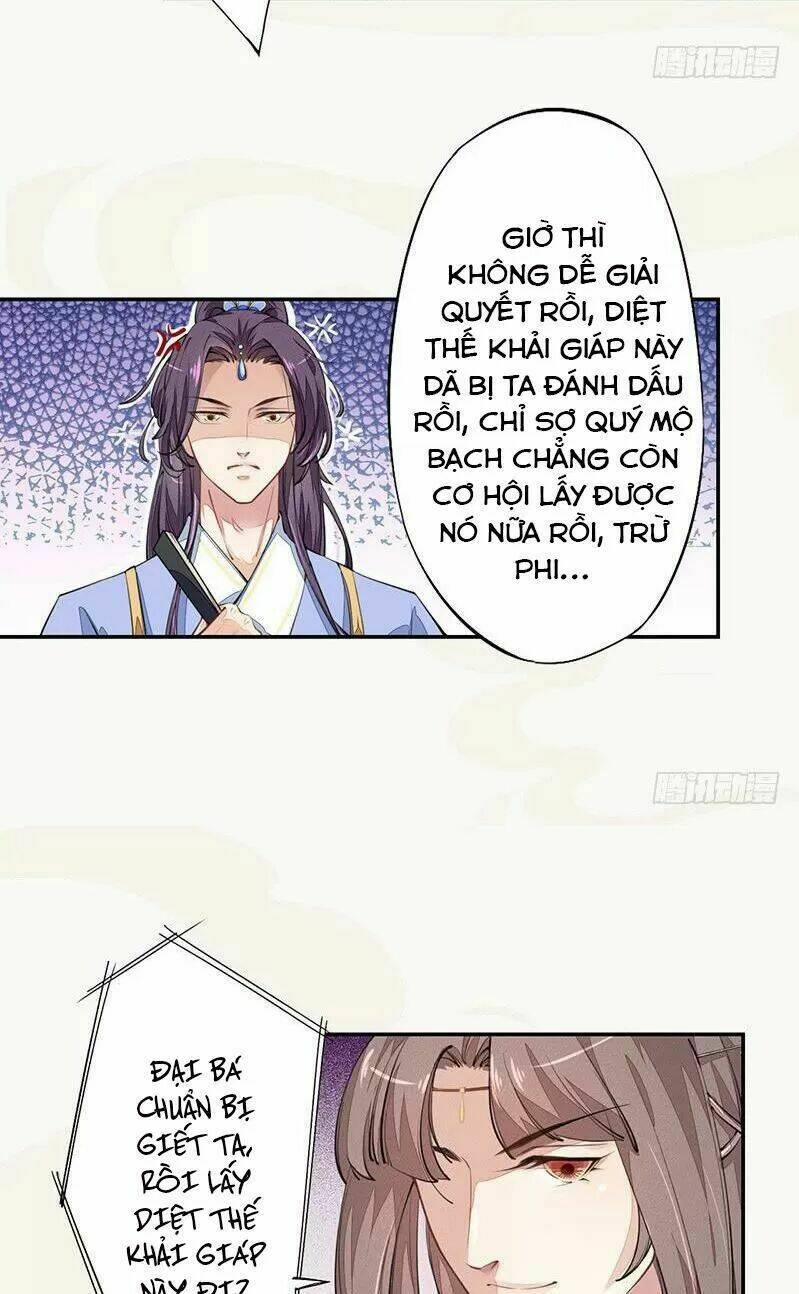 Tuyệt Thế Luyện Đan Sư: Chapter 38.5