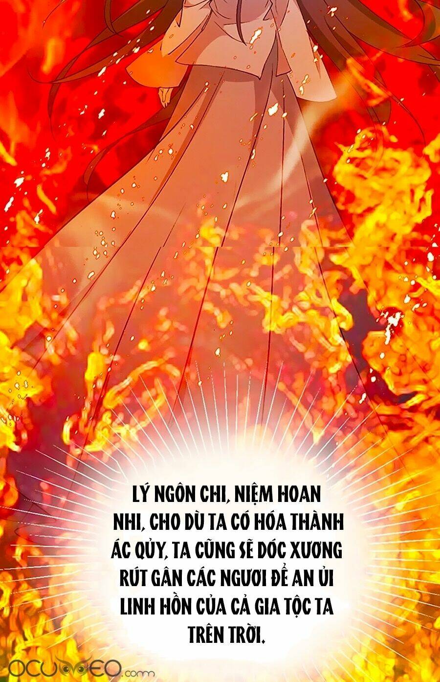 Ngự Thú Linh Phi: Chapter 0