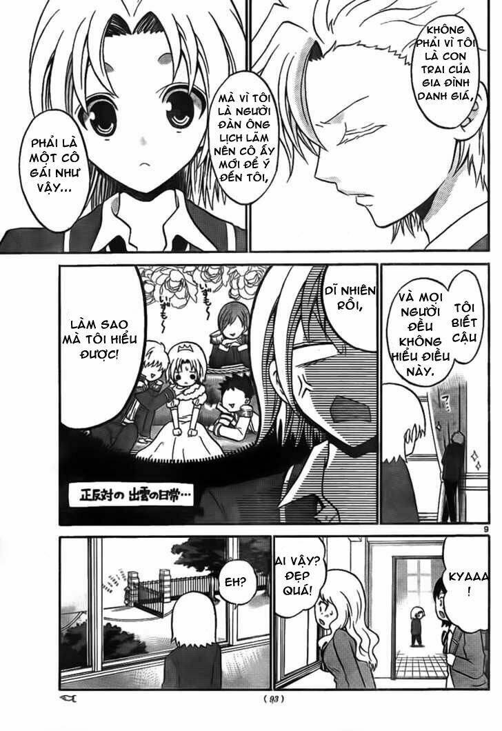 Kunisaki Izumo No Jijou: Chapter 5