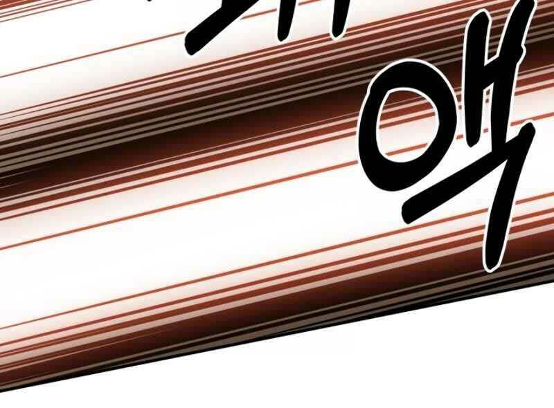 Ngôi Nhà Kết Nối Với Hầm Ngục: Chapter 16