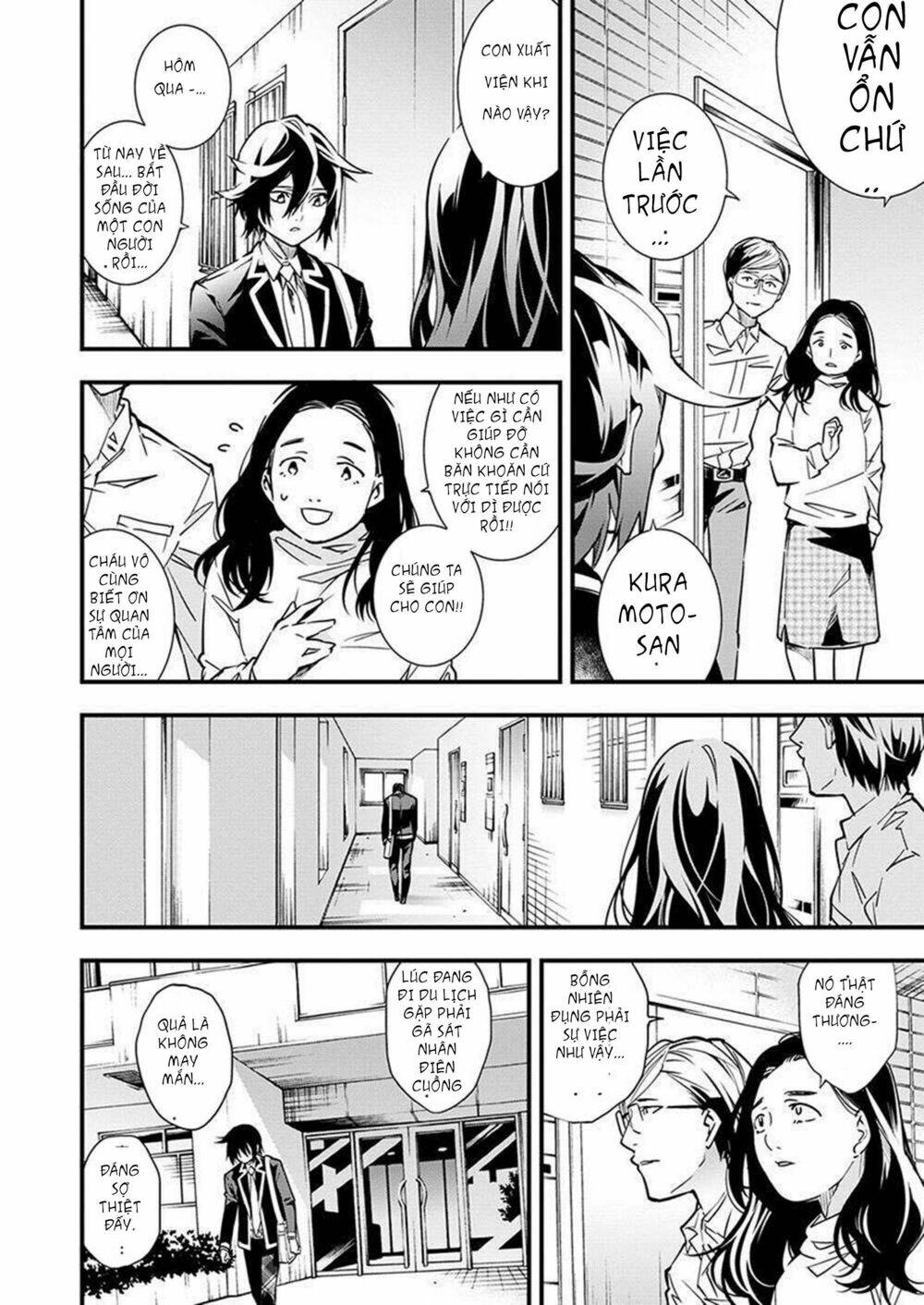 Nước Mắt Của Chúa : Kill Logger: Chapter 1