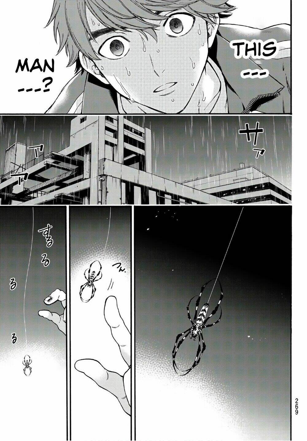 This Man: Sono Kao O Mita Mono Ni Wa Shi O: Chapter 14