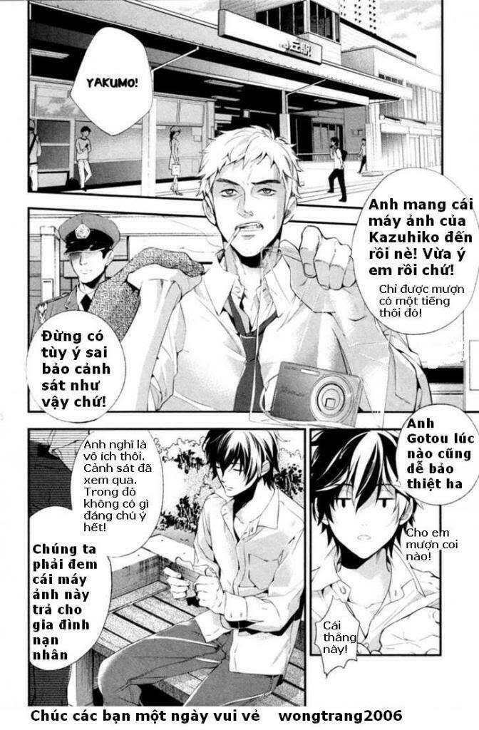 Shinrei Tantei Yakumo: Chapter 3