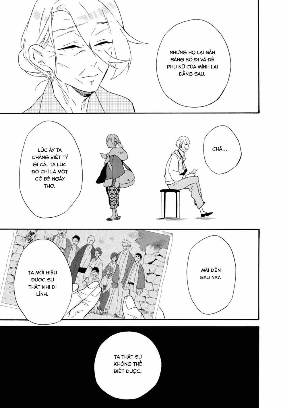 Will You Marry Me Again If You Are Reborn?: Chapter 17