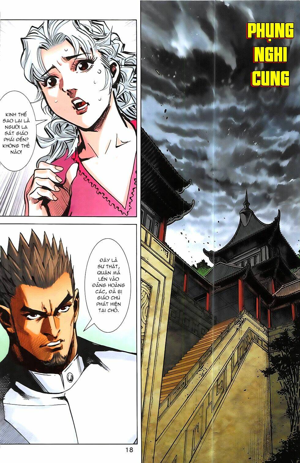 Hoàng Giả Chi Lộ: Chapter 16.1